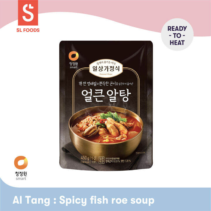 Daesang Spicy Fish Roe Soup 450g Korean / Expiry on 19/04/2024
