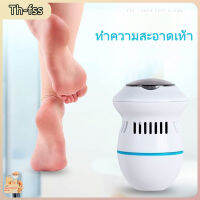 [Th-fss]เครื่องมือช่างซ่อมเท้าไฟฟ้า De Dead Skin เครื่องดูดฝุ่น Dermabrasion De แคลลัสชาร์จเครื่องมือช่างซ่อมเท้า