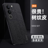 เคสแบบนิ่ม VIVO V29 5G Y27 Y78 Y36เคสโทรศัพท์ VIVO Y36เปลือกแข็งแบบพรีเมี่ยมหนังฝาหลังกันกระแทก VIVOY27ป้องกันเลนส์กล้อง4G