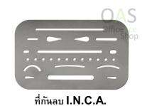 I.N.C.A. Stainless Steel Eraser Template แผ่นกันลบสเตนเลส