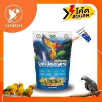 ลดกระหน่ำ++ อาหารนก หลายสายพันธุ์ South American Mix 2kg ราคาถูก อาหารนก  อาหารนกหัวจุก อาหารนกแก้ว  อาหารหงส์หยก