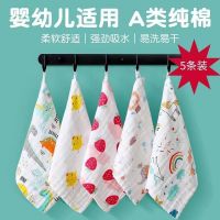 SD Washcloths Spit Towel ผ้าพันคอสี่เหลี่ยมจัตุรัสเด็กโฟมล้างหน้าใบหน้าผ้าพันคอผ้าฝ้ายหนาแน่นเนื้อเยื่อเป็นฟองผ้าขนหนูลายตารางเด็กหกชั้นที่สูง