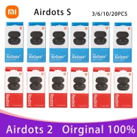 3/6/10/20ชิ้น/ล็อตหูฟัง Airdots S TWS เดิมหูฟังไร้สาย Redmi Airdots 2 S หูฟังเสียงสเตอริโอ