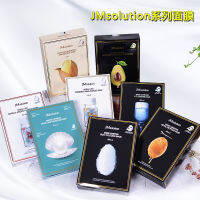 เกาหลี Jmsolution ฉีดปฐมพยาบาลน้ำผึ้ง Jm พอกหน้า Ocean Pearl Trilogy Moisturizing Patch