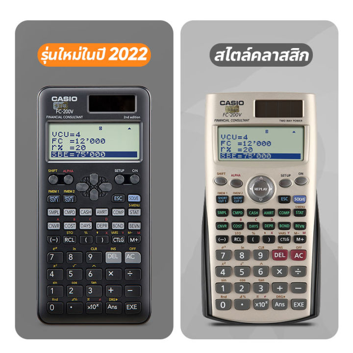 fx-991ex-fx-991es-เครื่องคิดเลขวิทยาศาสตร์-casio-เครื่องคิดเลข-casio-ของแท้-calculator-เครื่องคิดเลขวิทยาศาสตร์คาสิโอ-เครื่องคิดเลขนักเรียน-ของให