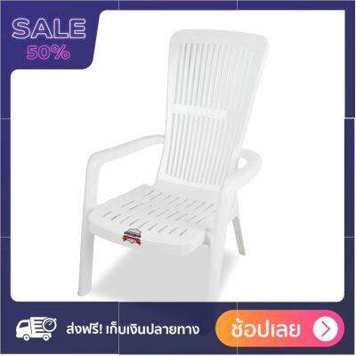 EASYCHAIR เก้าอี้พลาสติก รุ่น PN9154 สีขาว สั่งปุ้บ ส่งปั้บ