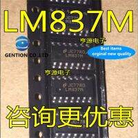 【Bestseller】 10Pcs LM837 LM837M LM837MX เครื่องขยายเสียง SOP14 100% และ Original