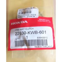 ชุดลูกปืนรังครัช ชุดวันเวย์ครัช HONDA W110i ปี2011 รหัส (22630-KWB-601) แท้โรงงาน