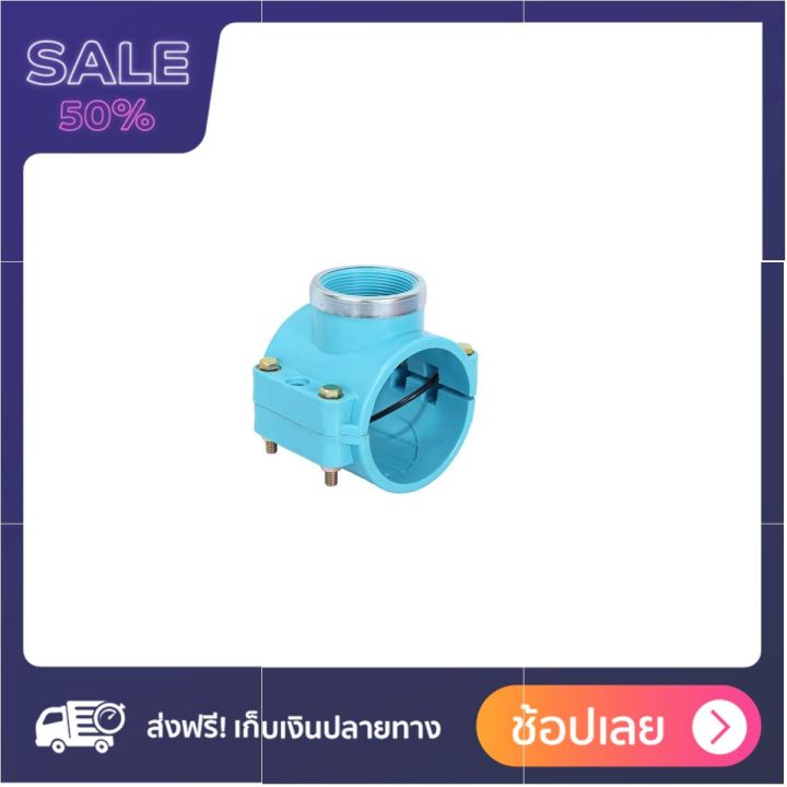 รัดแยก PVC 1 ด้าน 2 นิ้ว x 1 1/2 นิ้ว รุ่น 357-42150 สินค้าเกรดพรีเมียม