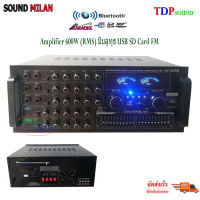 เครื่องขยายเสียง เพาเวอร์แอมป์ขยายเสียง power amplifier 600W (RMS) มีบลูทูธ USB SD Card FM รุ่น AV-3352