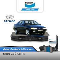 Bendix ผ้าเบรค Daewoo Espero 2.0 (ปี 1995-97) ดิสเบรคหน้า (DB1228)