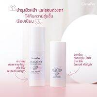 *ส่งฟรี*เซรั่มบำรุงผิวหน้า อะบาโลน คอลลาเจน-ไฮยา เฟซ ซีรั่ม อินเทนซ์ ฟอร์มูล่า Abalone Collagen-Hya Face Serum Intense Formula