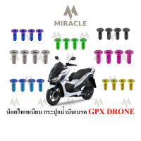 GPX DRONE ยึดฝากระปุก