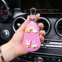Car key case web celebrity cartoon key bag holster lovely general key pendant key packages female