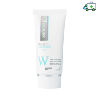 SMOOTH E WHITE BABYFACE CREAM สมูทอี ไวท์ เบบี้เฟส ครีมขนาด30 G.  [PPLF]