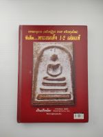 บรรณานุกรม ฉบับปฏิรูป 2549 ปรับปรุงใหม่