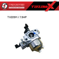 CARBURETOR ASSY (คาร์บูเรเตอร์) / TAZAWA X MARINE