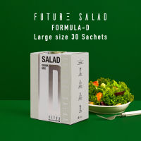 Future Salad สูตร D x 30 ซอง ผงสลัดดีท๊อกซ์ฟิวเจอร์สลัด แบรนด์ดังจากฮ่องกง