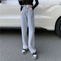 Small Tall Mopping Jeans Autumn  New High Waist Design Wide Leg Long Pants Womens Wear