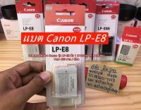 แบตเตอร์รี่ Canon LP-E8 550D 600D 650D 700D Rebel T2i Rebel T3i Rebel T4i Kiss X4 Kiss X5 Kiss X6i