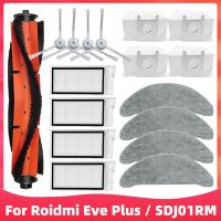 อะไหล่หุ่นยนต์ดูดฝุ่น SDJ01RM สำหรับ Roidmi Eve Plus อุปกรณ์อะไหล่แปรงด้านข้างหลักตัวกรอง Hepa ถุงหูรูดถูพื้น