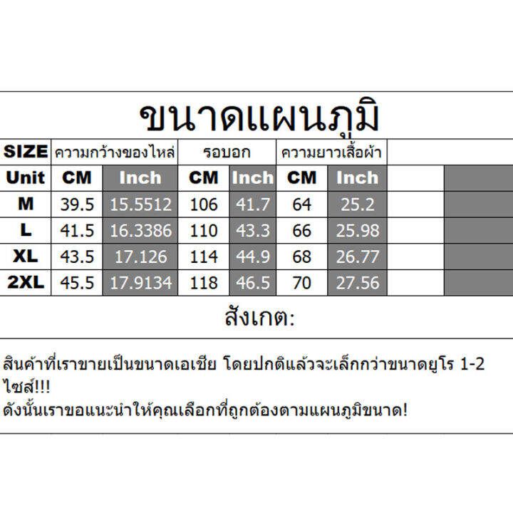 tamias-เสื้อกั๊กผู้ชาย-เสื้อกั๊กแคมป์ปิ้ง-เสื้อกั๊ก-เสื้อกั๊กเดินป่า-ใส่ได้ทั้งหญิงชาย-ผ้าบางใส่สบายไม่ร้อน-เสื้อกั๊กผู้ชายสไตล์เกาหลี-m-2xl