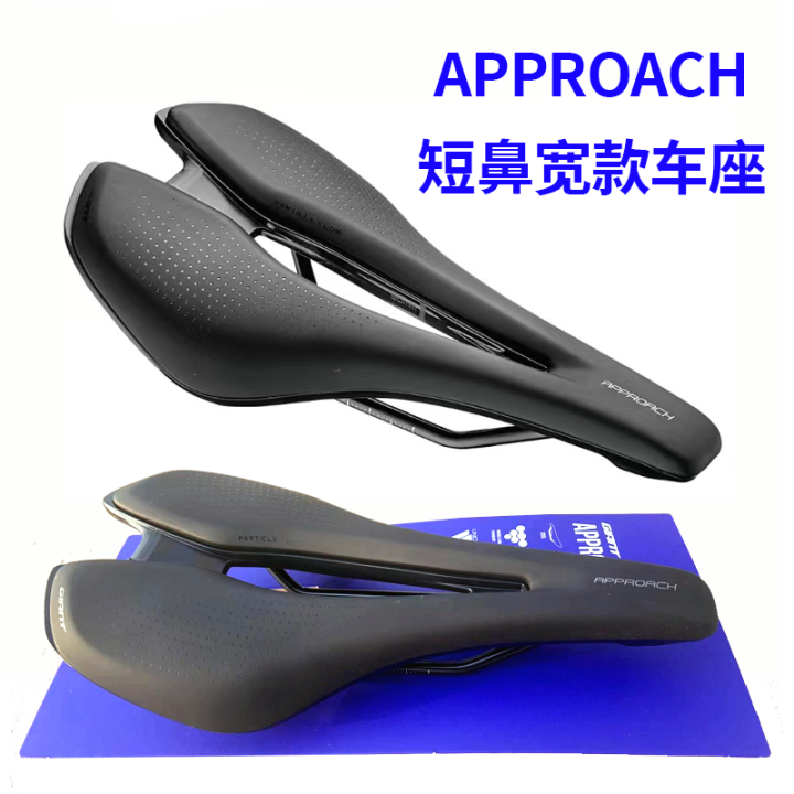 Giant Approach Short Nose Wide Seat Cushion Saddle Road Bike Mountain