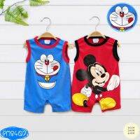 ชุดหมีสั้นคู่ (Romper สั้น) ลาย Mickey