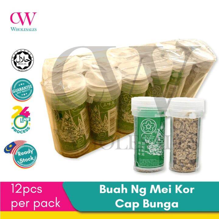 Asam Buah Ng Mei Kor Cap Bunga 12pcs per pack | Lazada