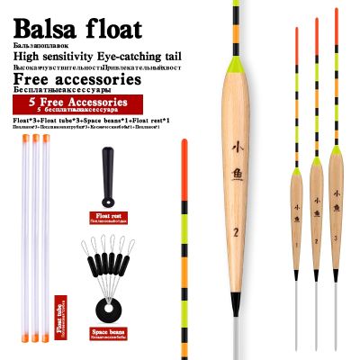 【YF】▬○  3PCS Balsa Floats 3Float Pipes 1 Fishing Hooks Lake Buoy Weighted Accessories