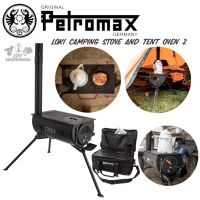 Petromax Loki Camping Stove and Tent Oven 2