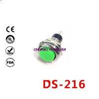 10PCS DS-216 Self-Reset Button Switch 12MM Green Inching Button 3A 125V Miniature Button Switch