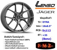 Lenso Wheel JAGER DYNA ขอบ 18x8.5" 5รู112 ET+35 สีGL (BENZ)