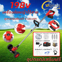 2680W 198V มีการรับประกัน เครื่องตัดหญ้าไฟฟ้า เครื่องตัดหญ้า เครื่องตัดหญ้าไร้สาย ความจุของแบต 68000 MAH ฟรี 9 ใบมีด พร้อมล้อเสริมที่ถอดออกได้