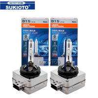 SUKIOTO 2PCS Super Fast Bright D1S D2S D3S D4S HID Xenon Bulb 12V 35W 4300K 6000K 8000K For Audi Volkswagen Skoda Seat XENON HID