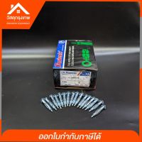 Srhome.(ยกกล่อง) Fastenic พุกร่มเหล็กชุบซิงค์ พุกยึดฝ้า พุกงานยิปซั่ม ไซส์ 416