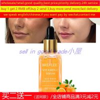 Vitamin C Serum Brighten Face Fade Dark Spot Freckle