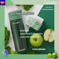 คลอโรฟิลล์ ซี-โอ กิฟฟารีน Chlorophyll C-O จาก Giffarine ผสมวิตามินซี และสารสกัดจากแอปเปิ้ล เพื่อสุขภาพที่ดี Giff.Station Giffarine Station