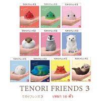 เหมา Bandai Tenori Friends 3 โมเดลสัตว์ สัตว์น้ำ น่ารัก Sea Animal Model Figure ลิขสิทธิ์แท้ โมเดล ตกแต่ง Baby Bear Seal