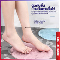 แผ่นซิลิโคนขัดสปาผิวกายติดผนัง ซิลิโคนขัดหลัง Wall Spa Scrub Pad ซิลิโคนขัดผิว ซิลิโคนขัดตัว ซิลิโคนขัดหลัง other ซิลิโคนขัดเท้า ที่ขัดหลัง