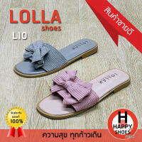 ?ส่งเร็ว?ส่งด่วนจ้า ✨มาใหม่จ้า?รองเท้าแตะสวม LOLLA รุ่น L10 พื้นบาง (เบอร์ 36-40) สวย ทนทาน สวมใส่สบาย