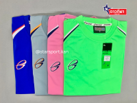 EGO Sport เสื้อกีฬาผู้ชาย รุ่น EG 556