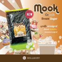 HILLKOFF : Mook Groob Brown Sugar : มุกกรุ๊ป บราวน์ชูการ์ (มุกบุก) ขนาด 2,000 g