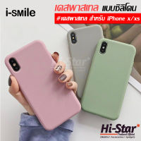 i-Smile เคสไอโฟน เคสพาสเทล แบบซิลิโคน สำหรับ iPhone X