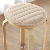 【CW】☁▤  Fluffy Cushion Round Car Soft Office Floor Child Non-slip ChairCushion