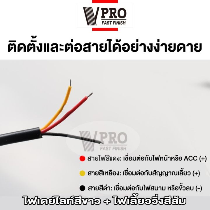 vpro-ไฟเดย์ไลท์สีขาว-ไฟเลี้ยววิ่งสีส้ม-ยาว-60-cm-2ชิ้น-ไฟเดย์ไลท์-led-ไฟledหน้ารถยนต์-ไฟledส่งสว่างกลางวัน-หลอดไฟ-led-ไฟหน้ารถ-ไฟสว่างมาก-e60-fsa