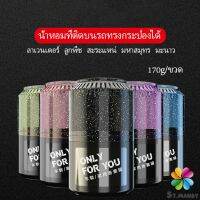 MD น้ำหอมปรับอากาศติดรถ เนื้อปาล์ม น้ำหอมปรับอากาศภายใน  Car aromatherapy