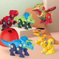 Montessori Dinosaurs Toy for Kids 2 to 4 Years Old Construction Set for Boys Children Block Assembling Games for Build Stem Toys