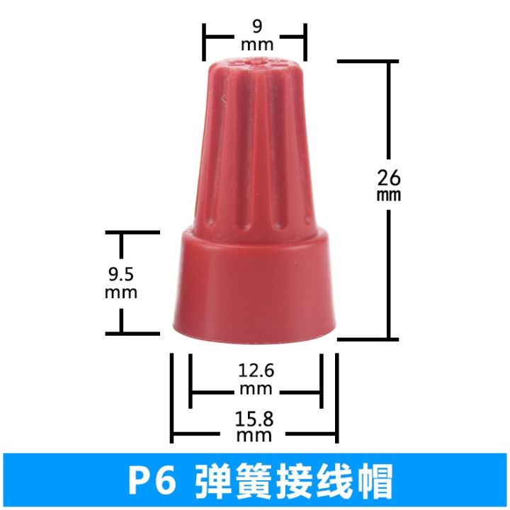 new-electrical-wire-connector-twist-on-terminals-cap-spring-insert-assortment-p1-p2-p3-p4-p6