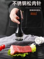 ✻☃♚ steel loose meat needle tender rib breaker steak piercer hole punch tool kitchen hammer